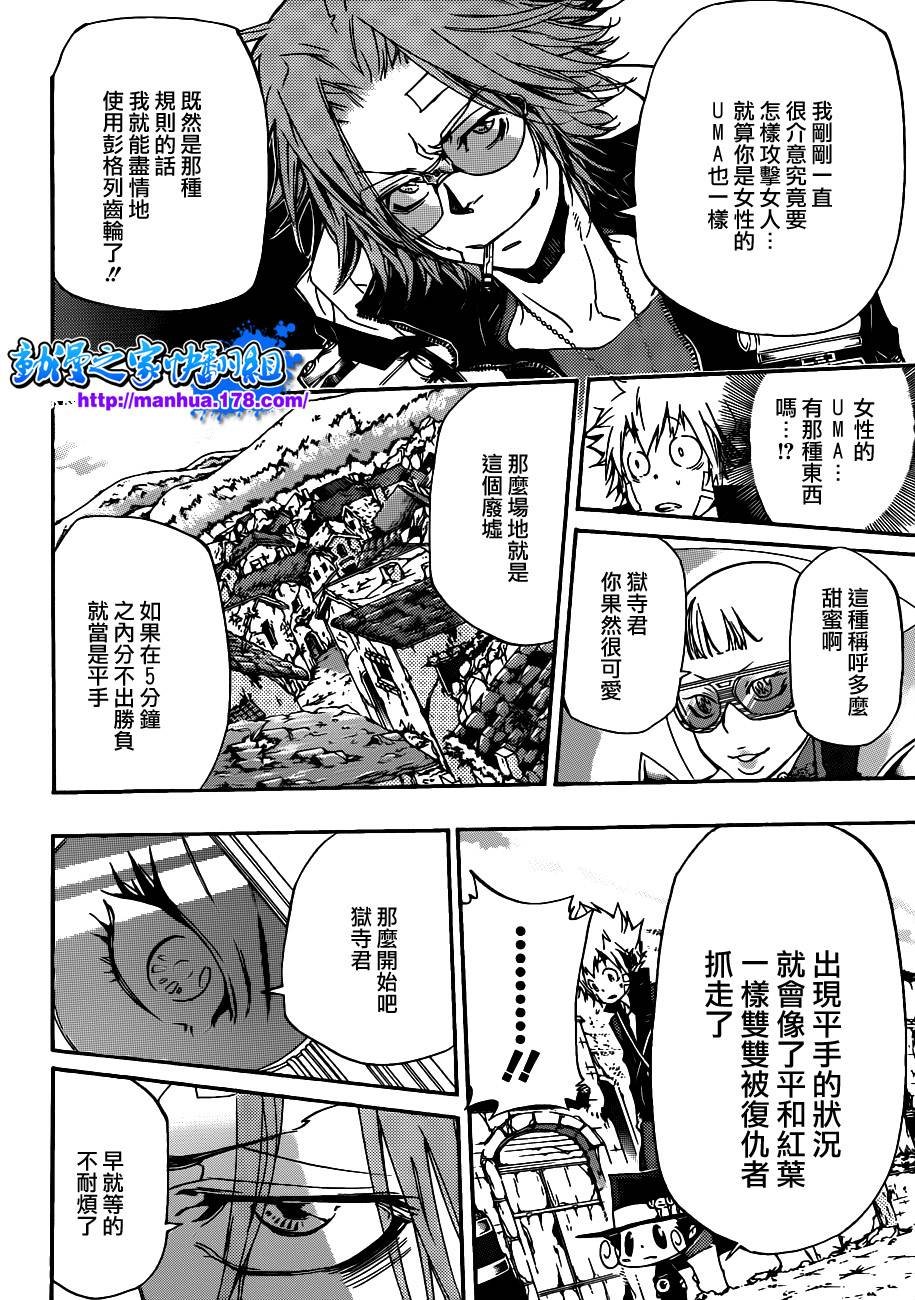 第315话