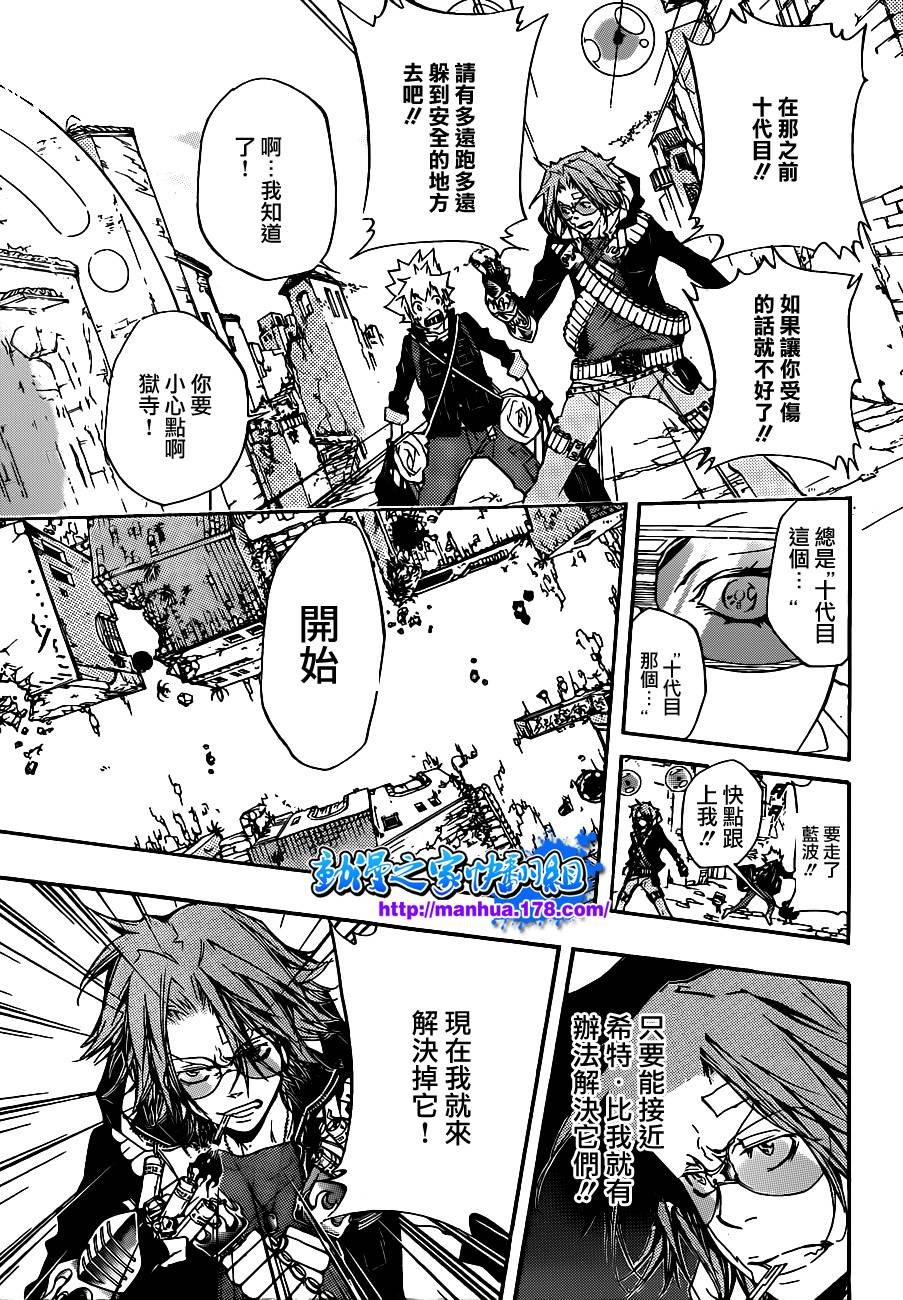 第315话