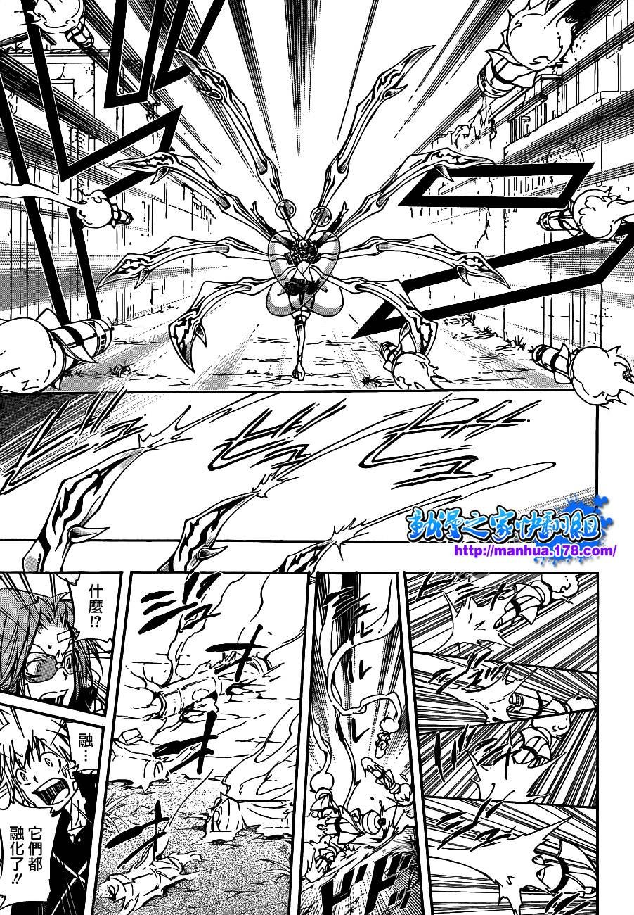 第315话