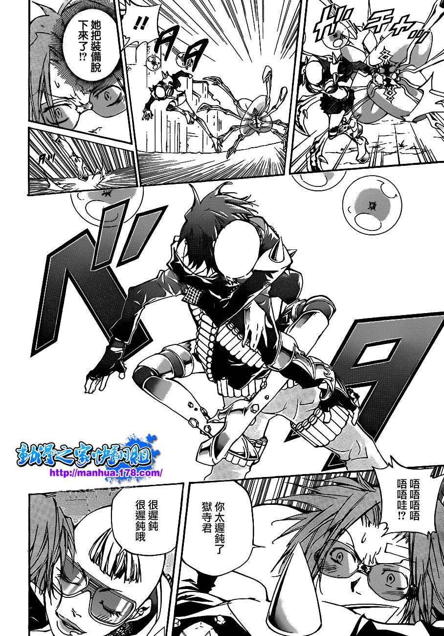 第315话