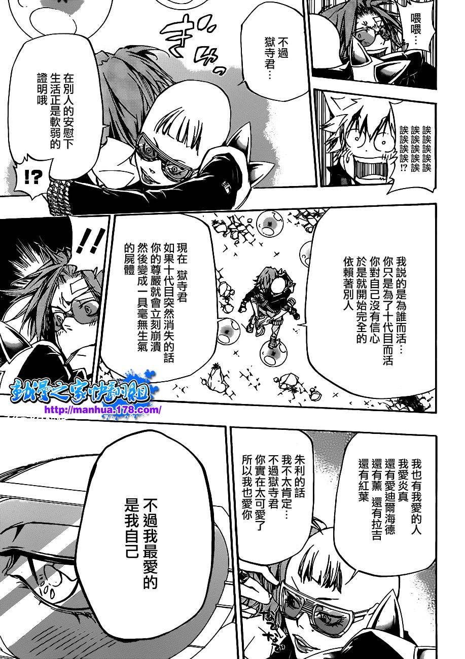 第315话