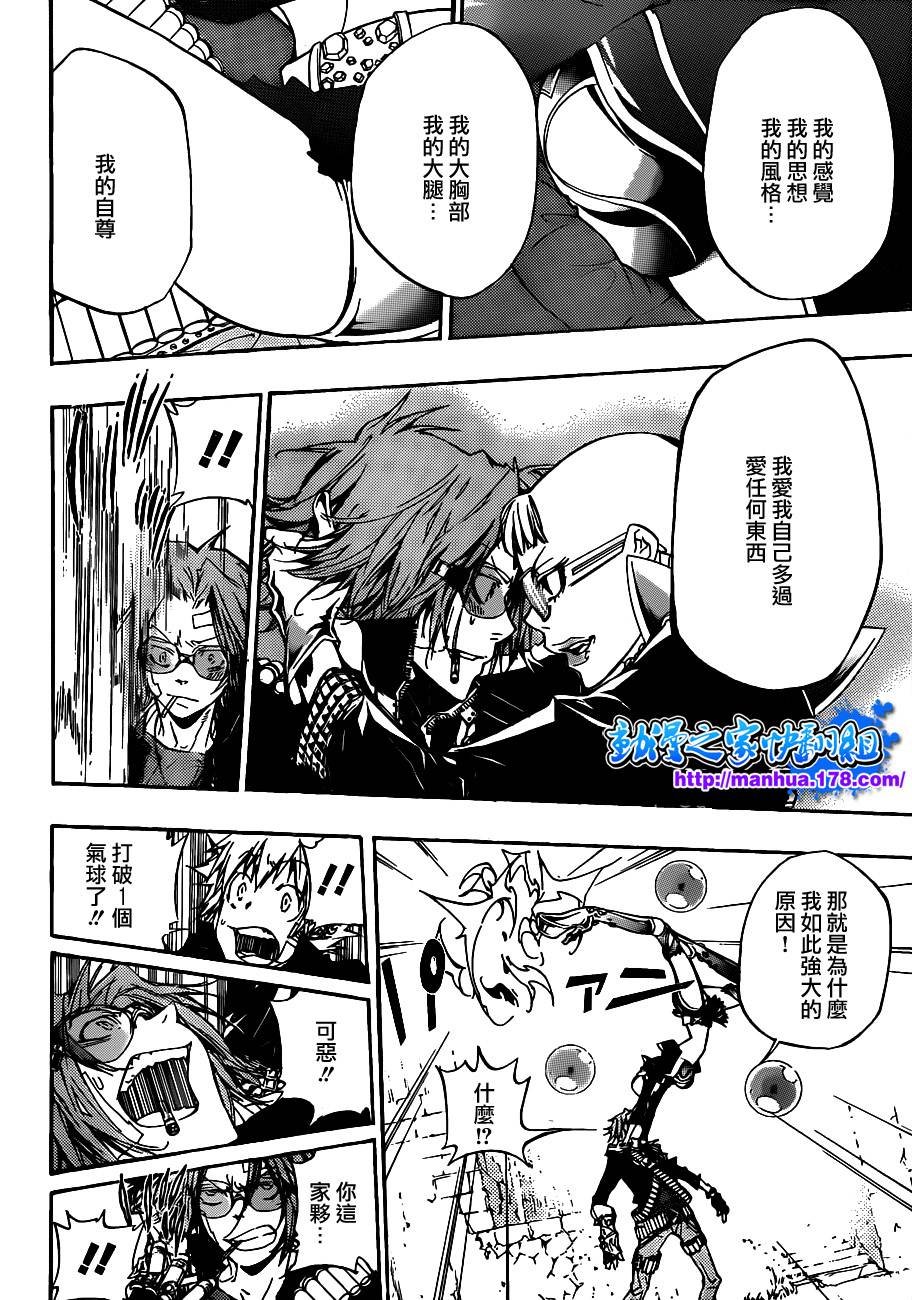 第315话