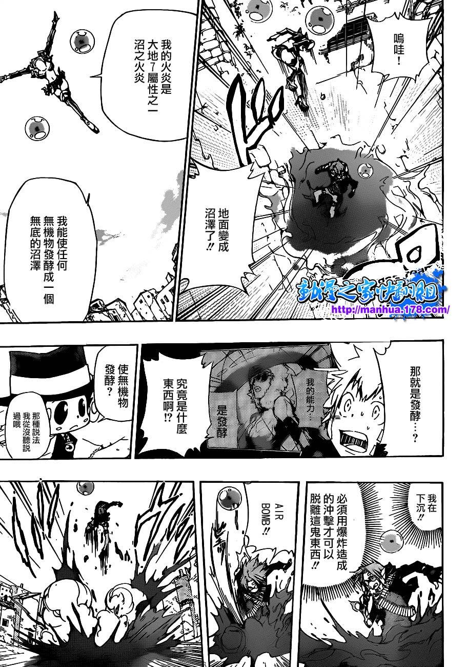 第315话