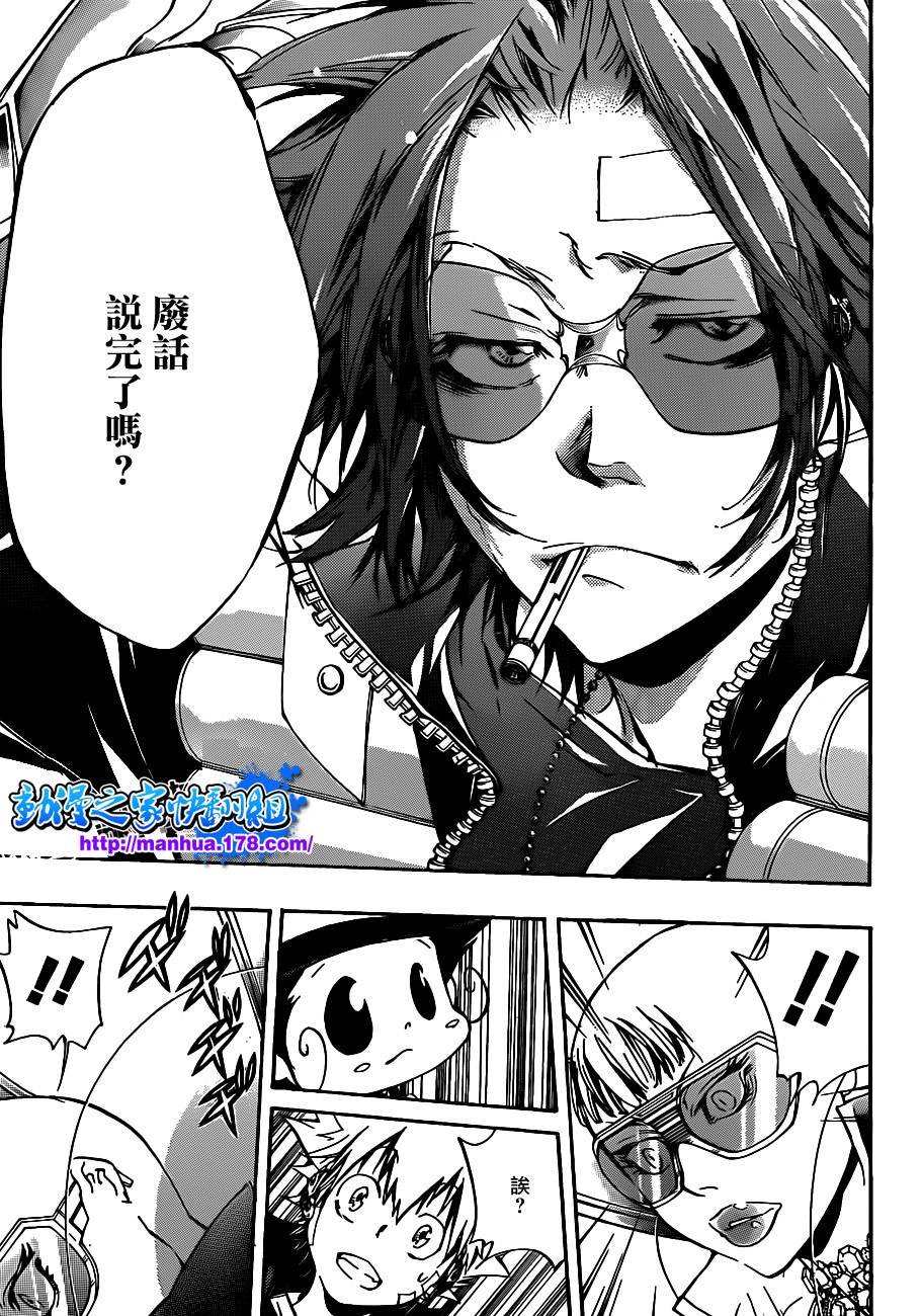 第315话