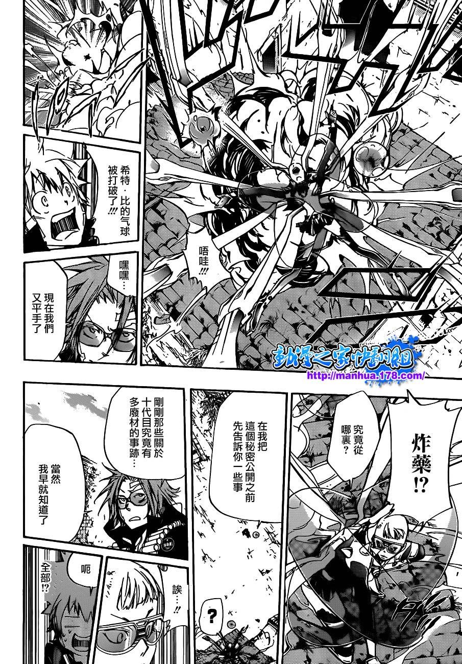 第315话