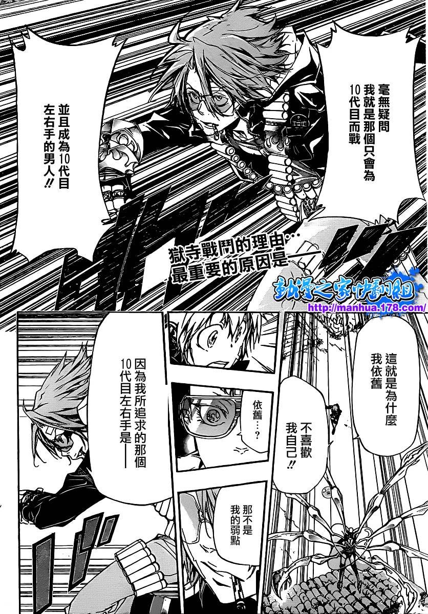 第316话