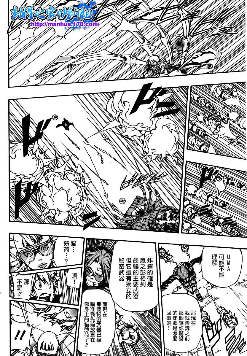 第316话