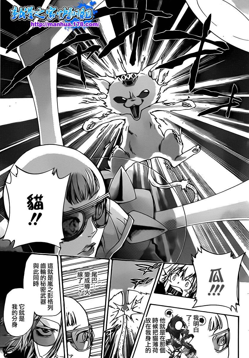 第316话