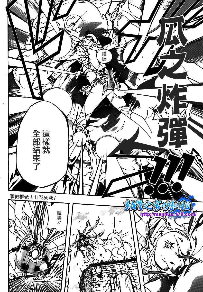 第316话