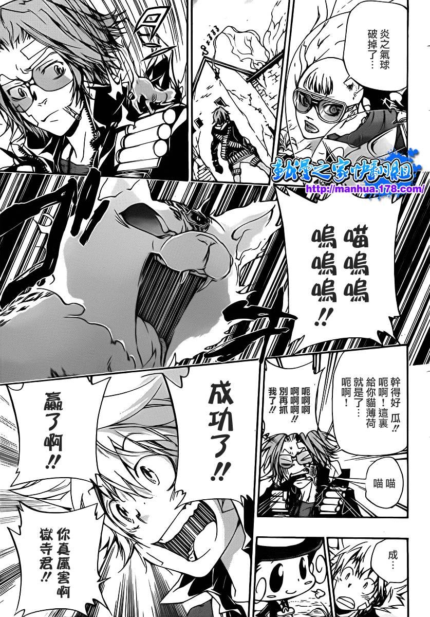 第316话