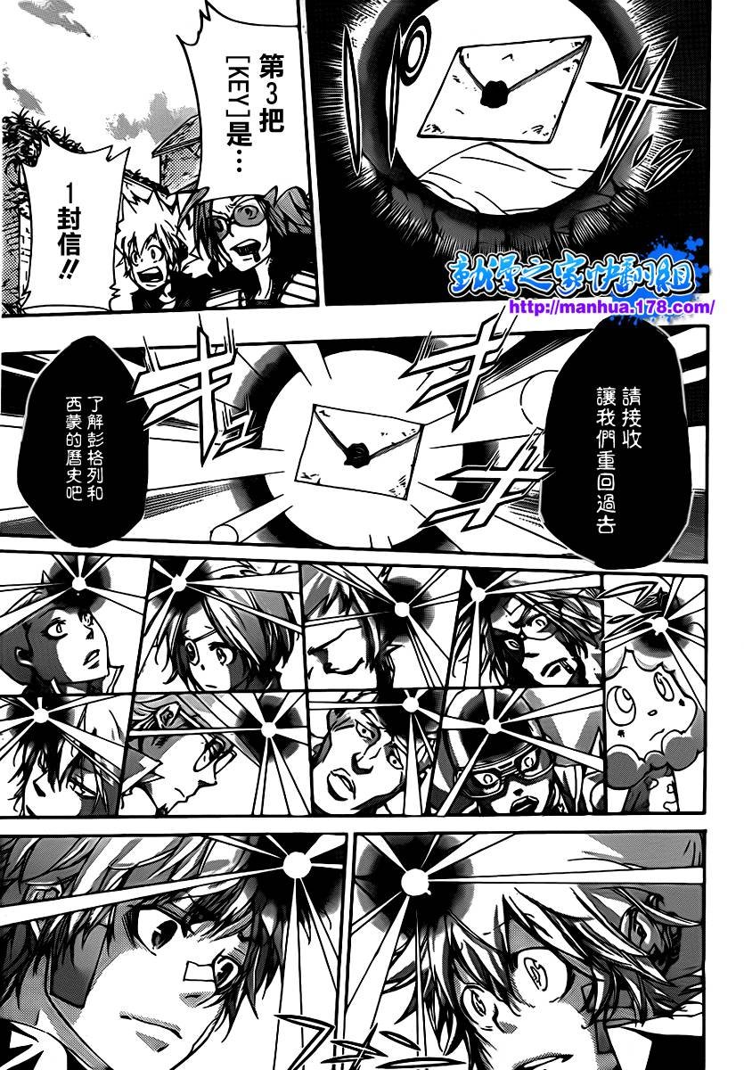 第316话