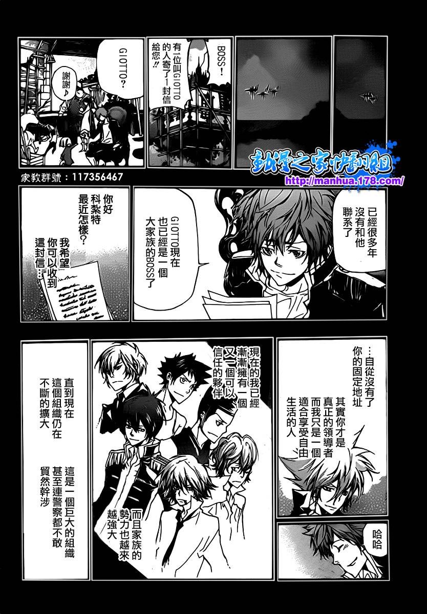 第316话