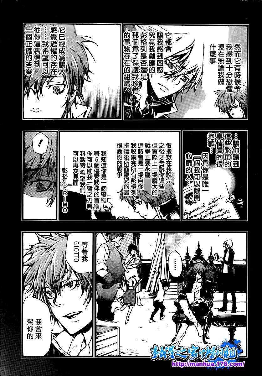 第316话
