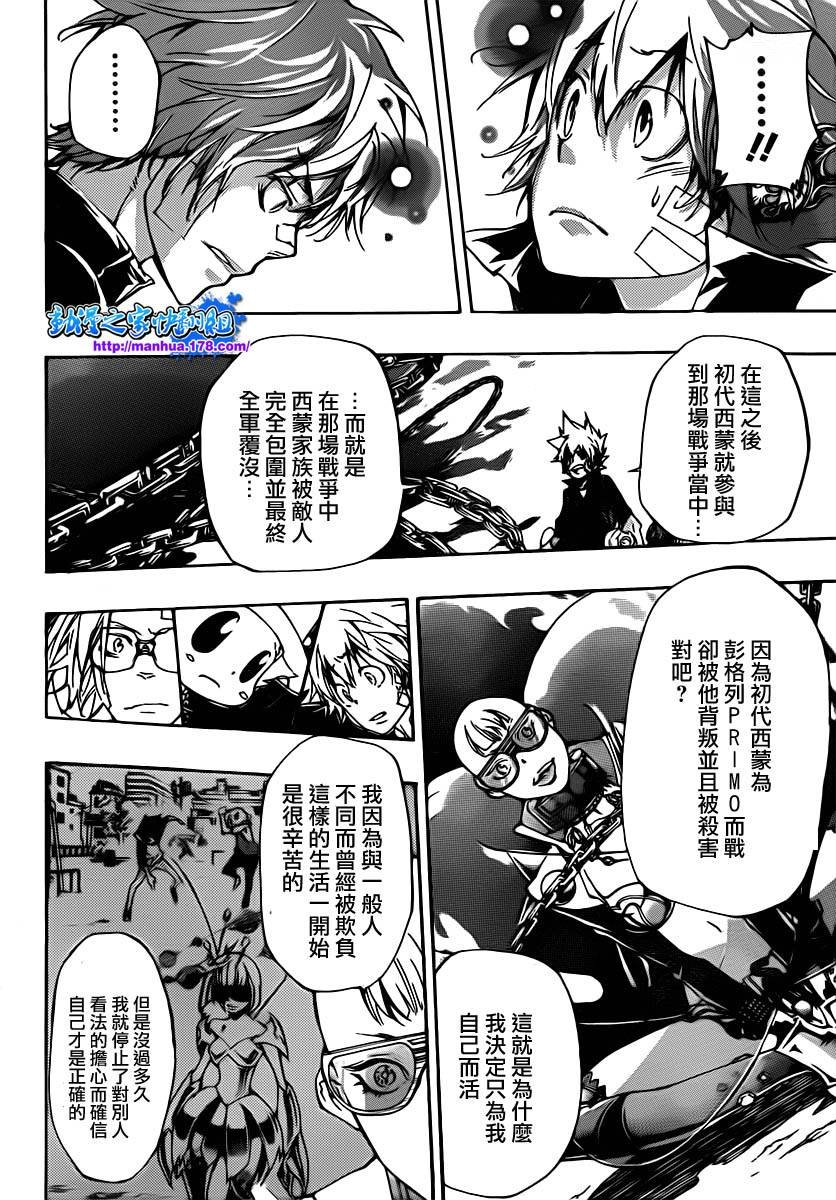 第316话
