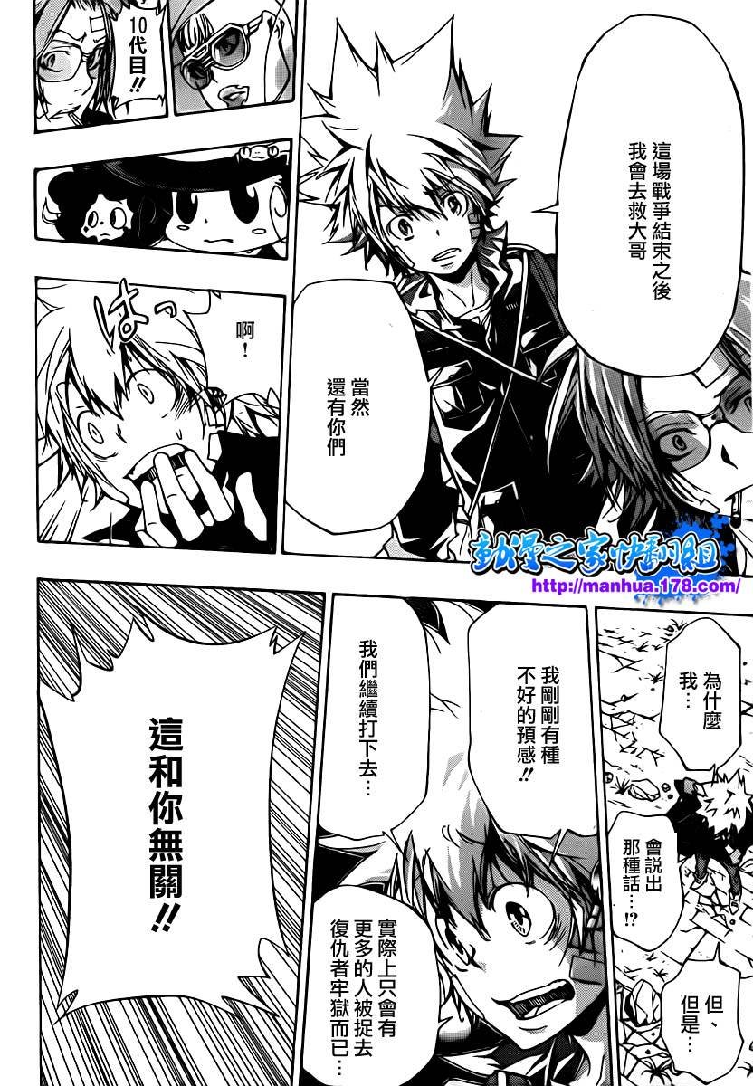 第316话