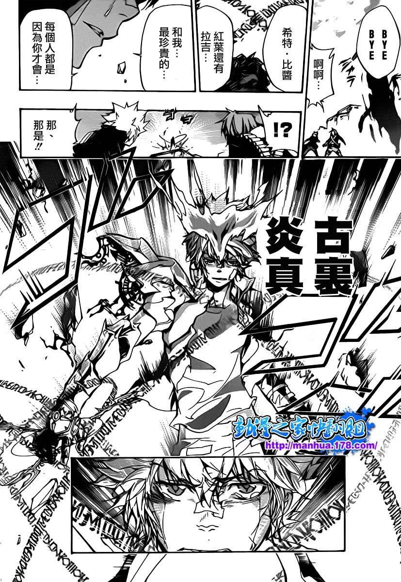 第316话