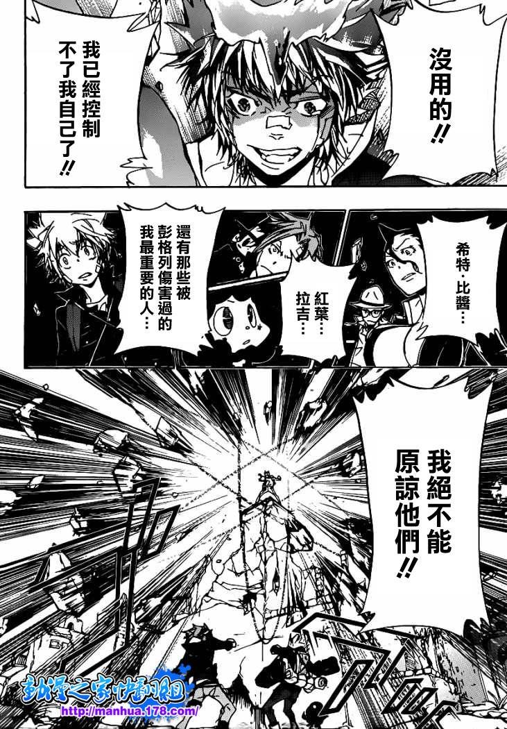 第317话