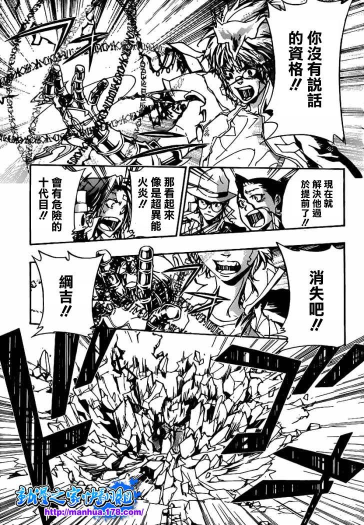 第317话