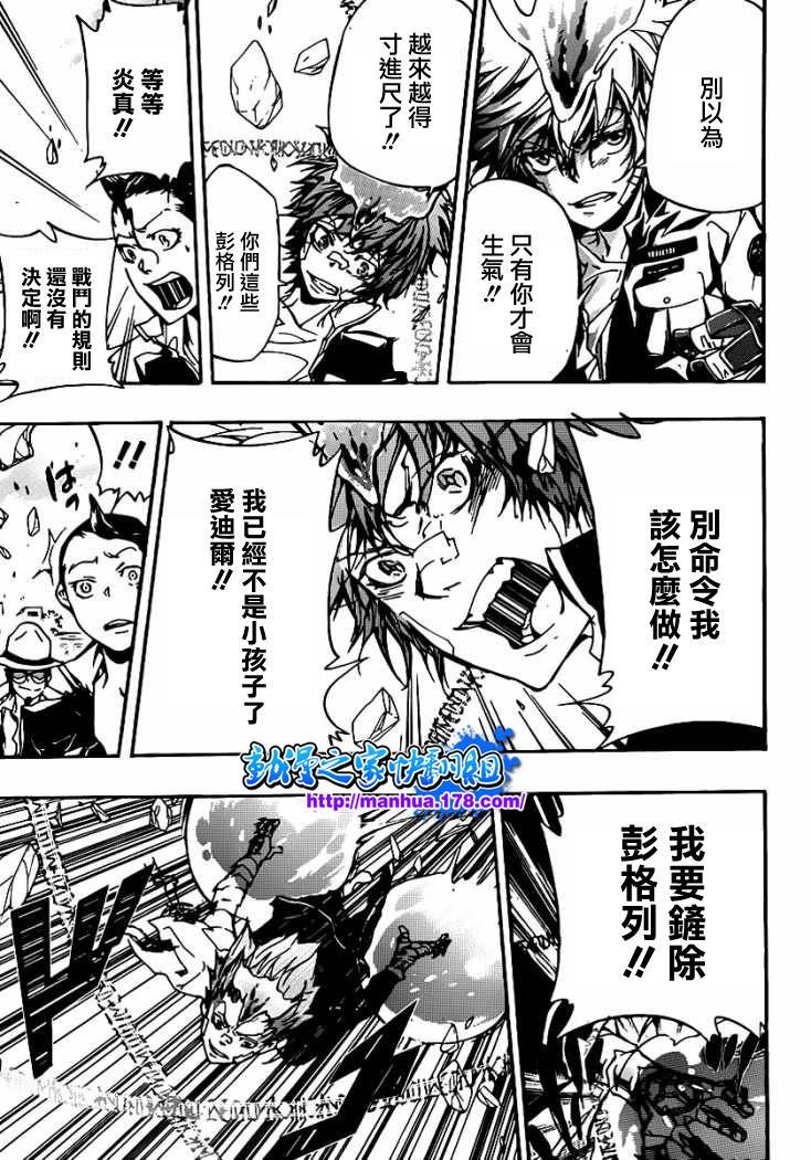第317话
