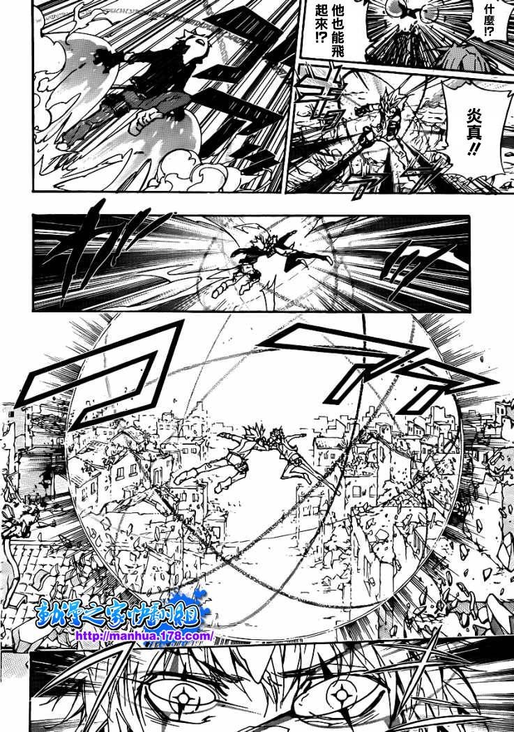 第317话