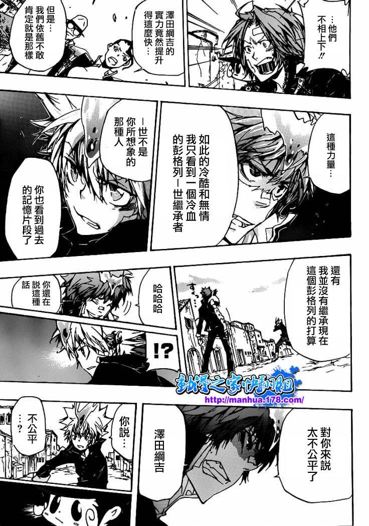 第317话