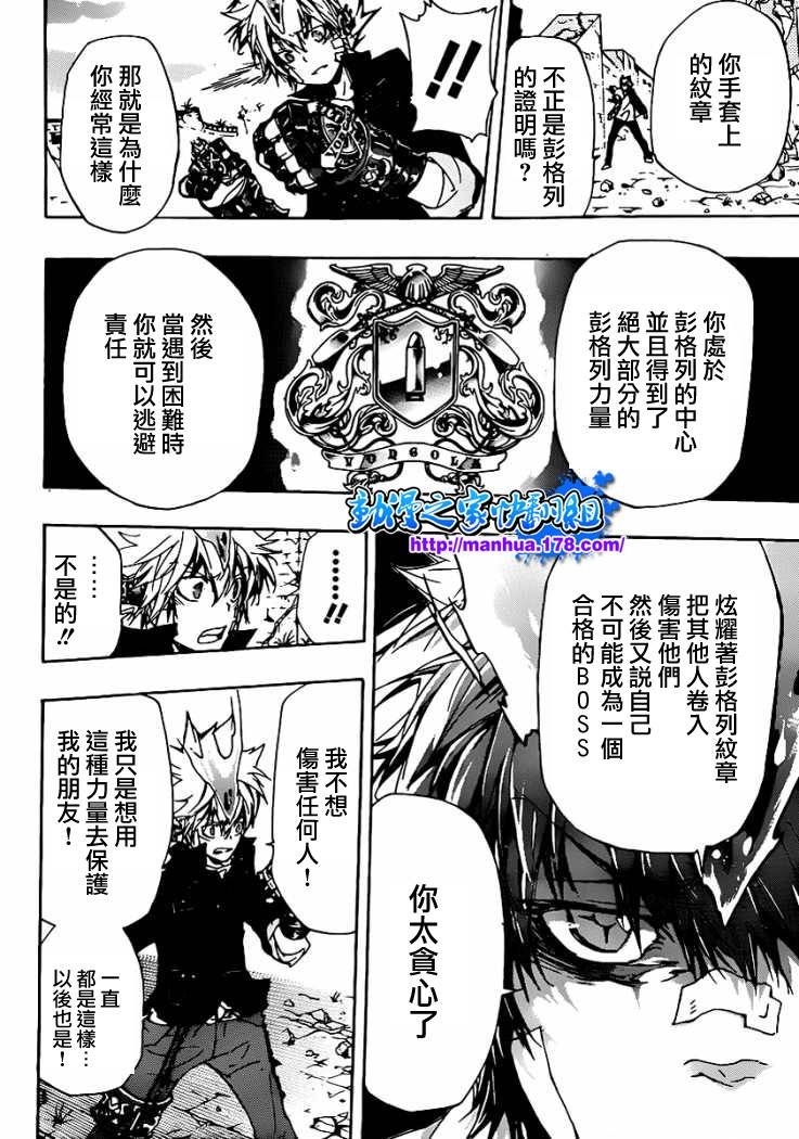 第317话