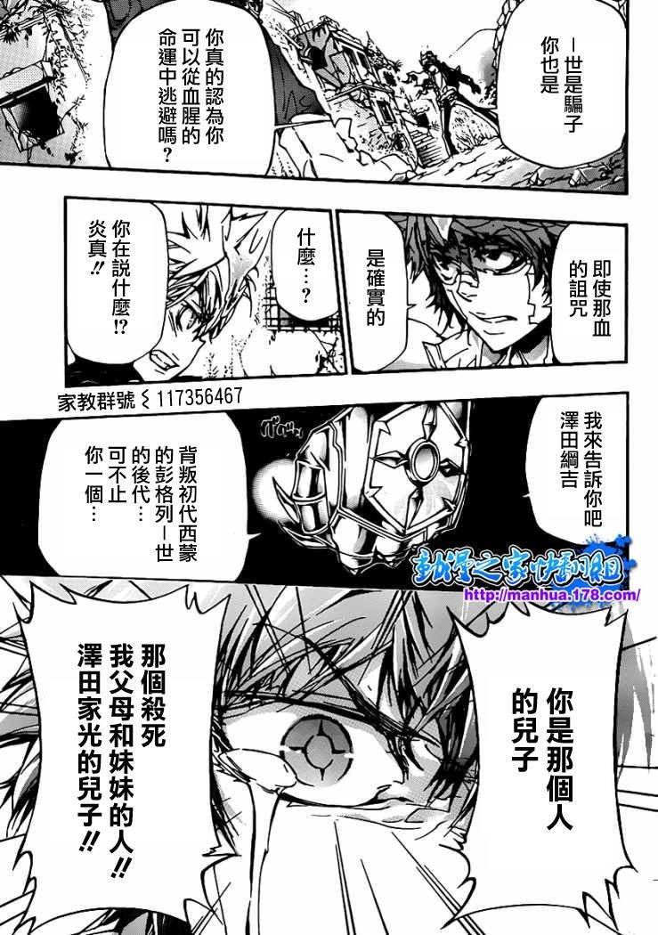 第317话