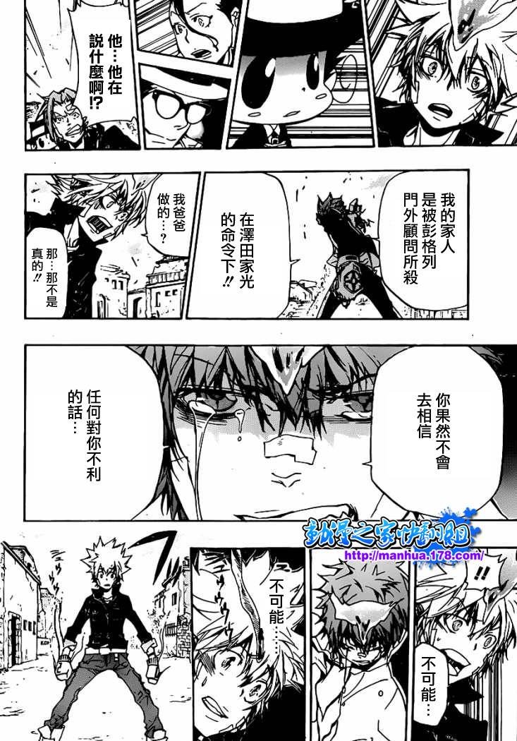 第317话