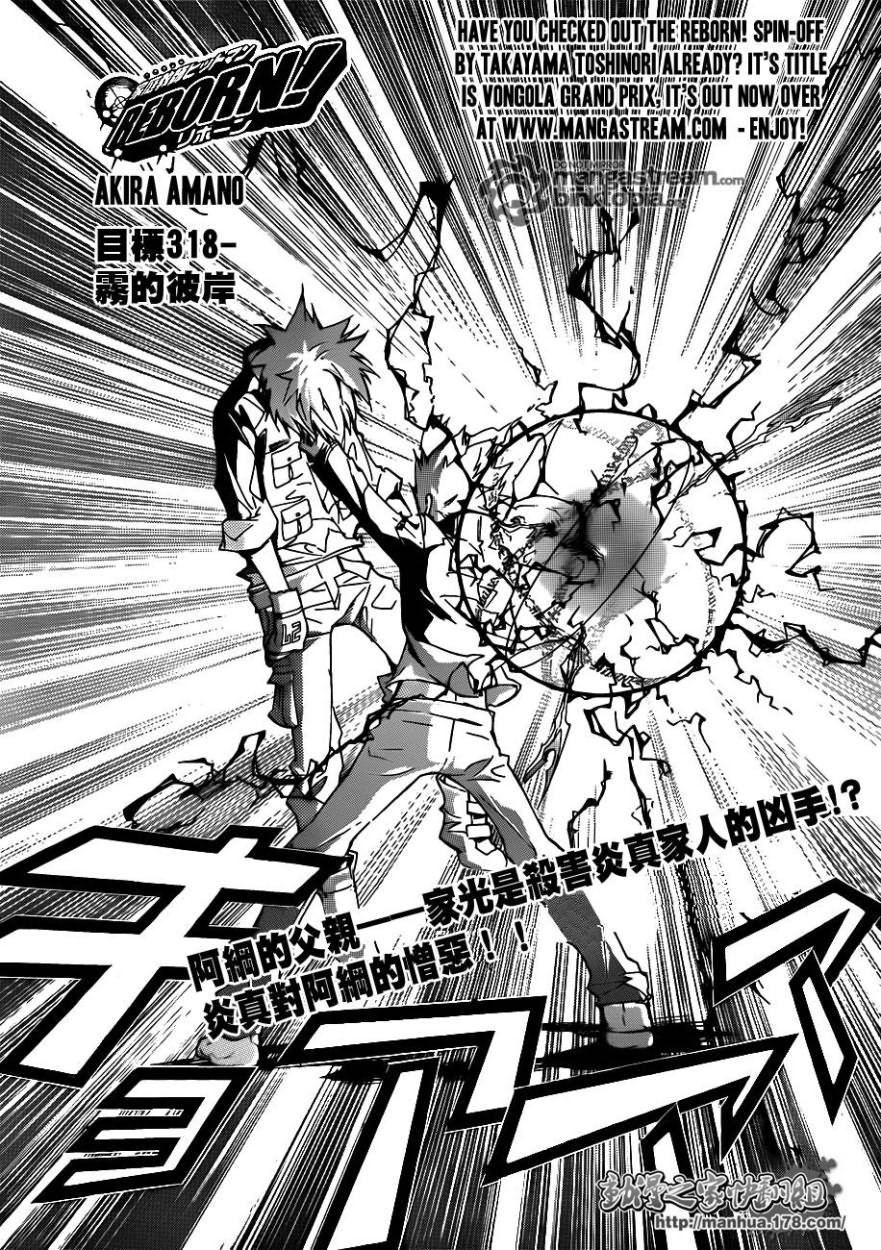 第318话
