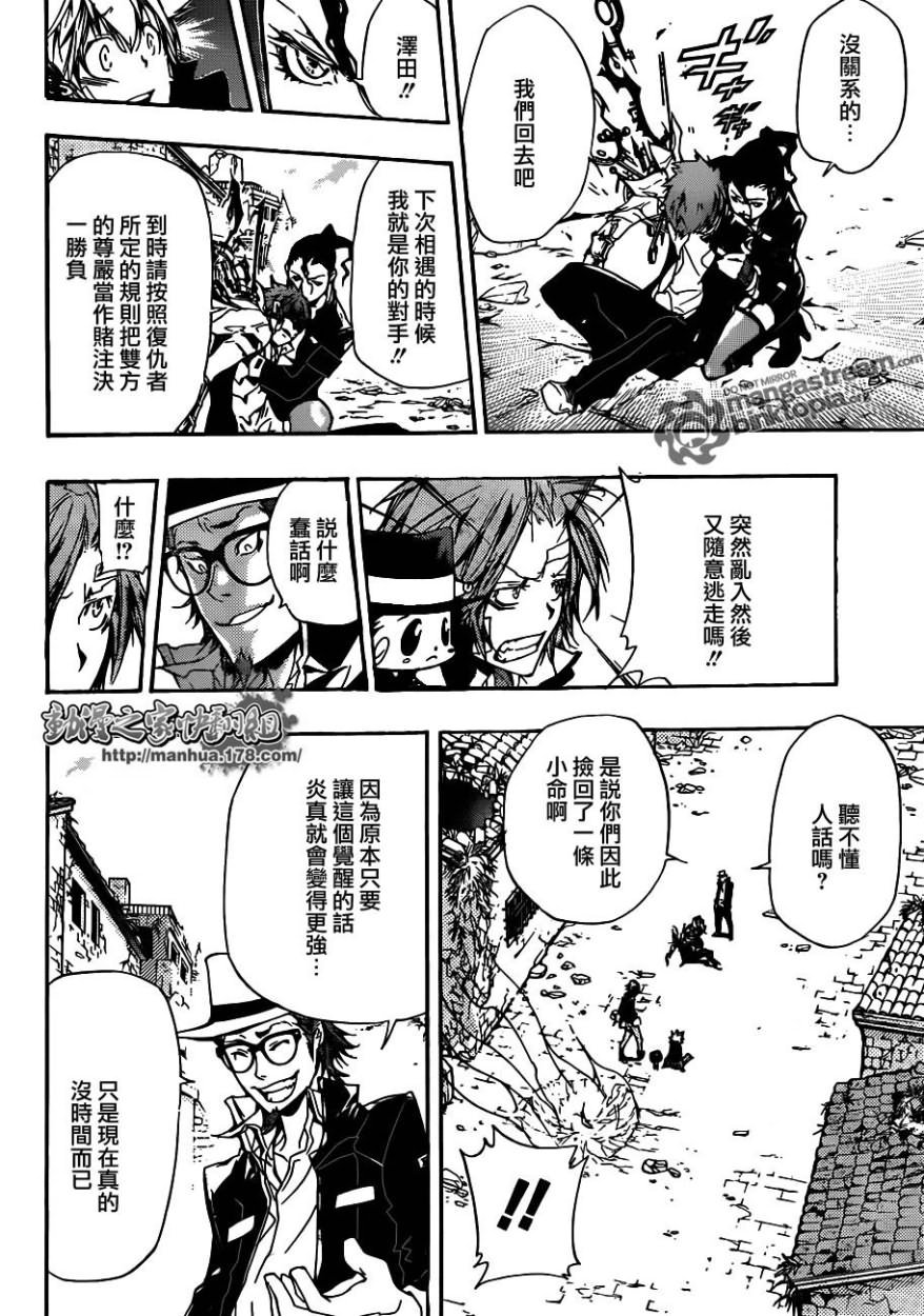 第318话