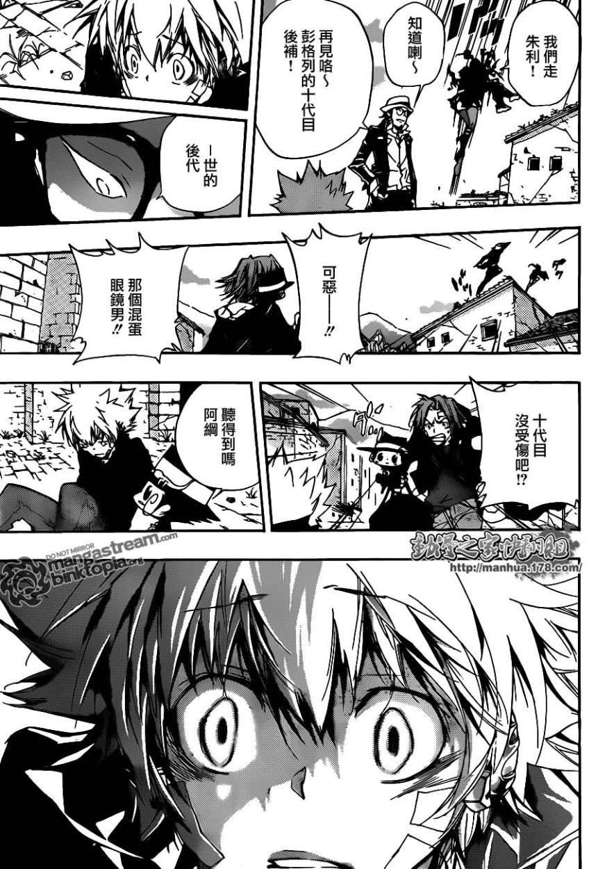 第318话