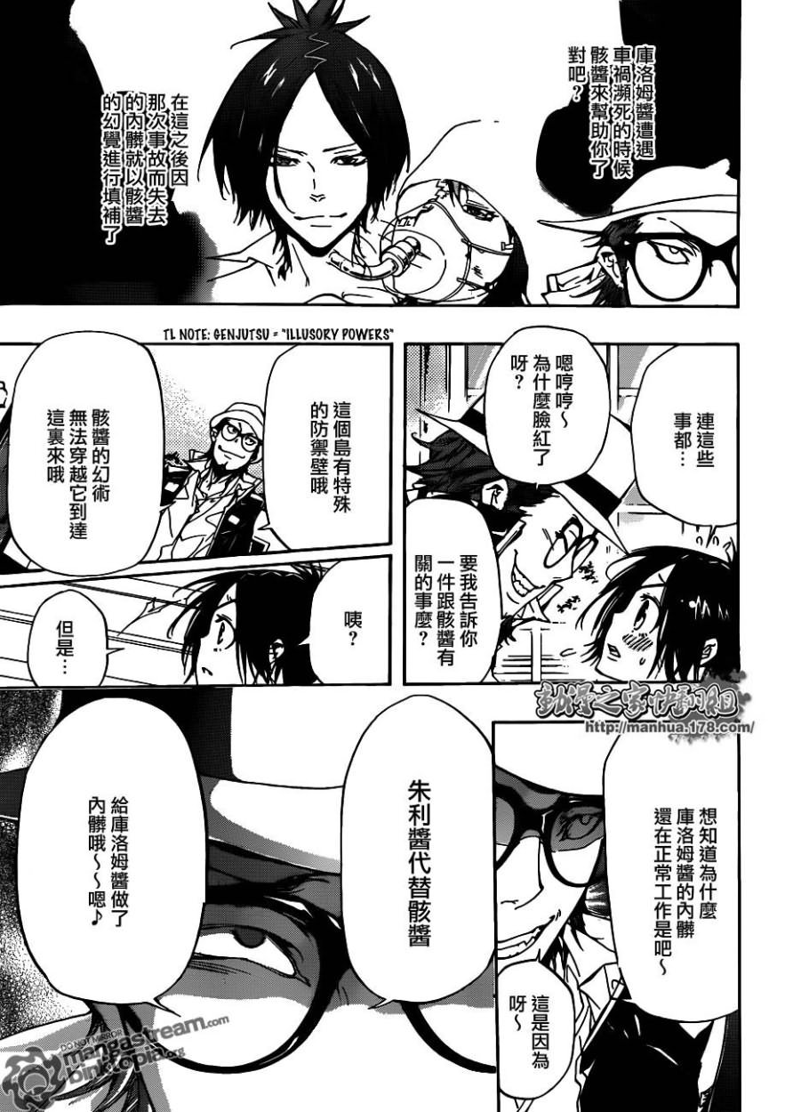 第318话