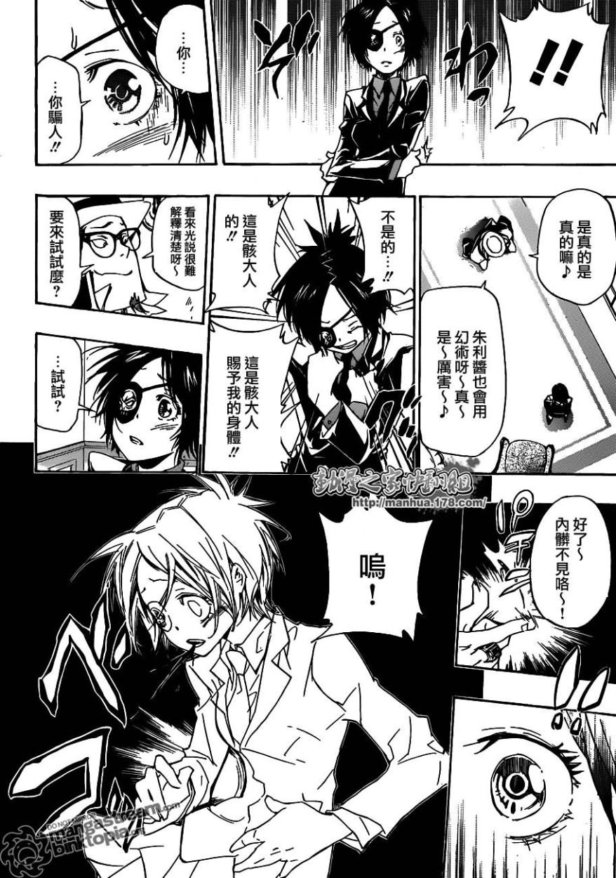 第318话