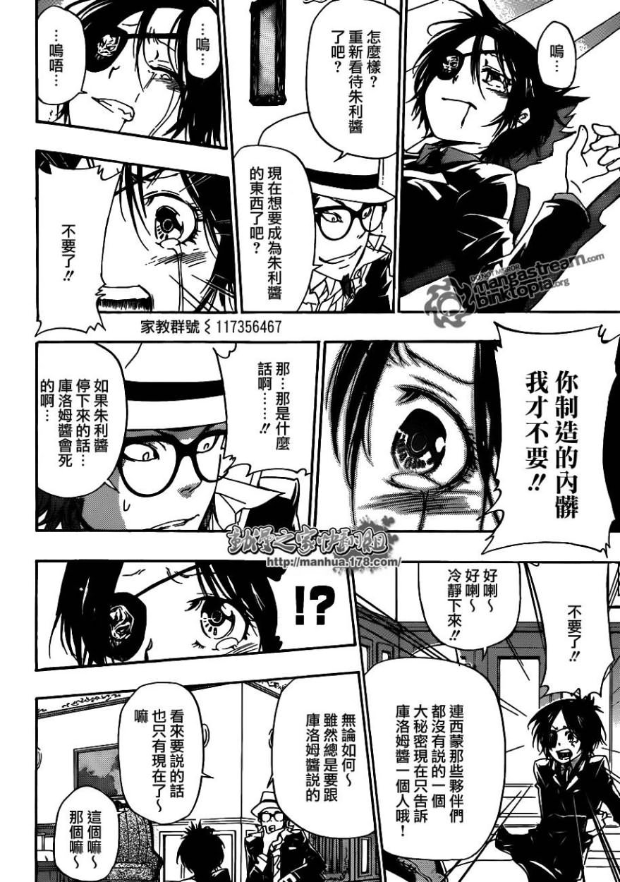第318话