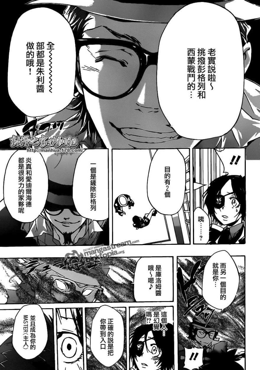 第318话