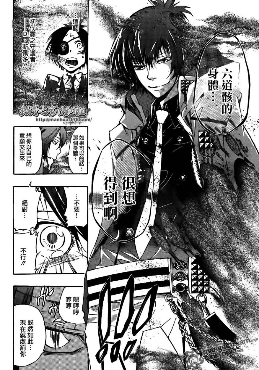 第318话