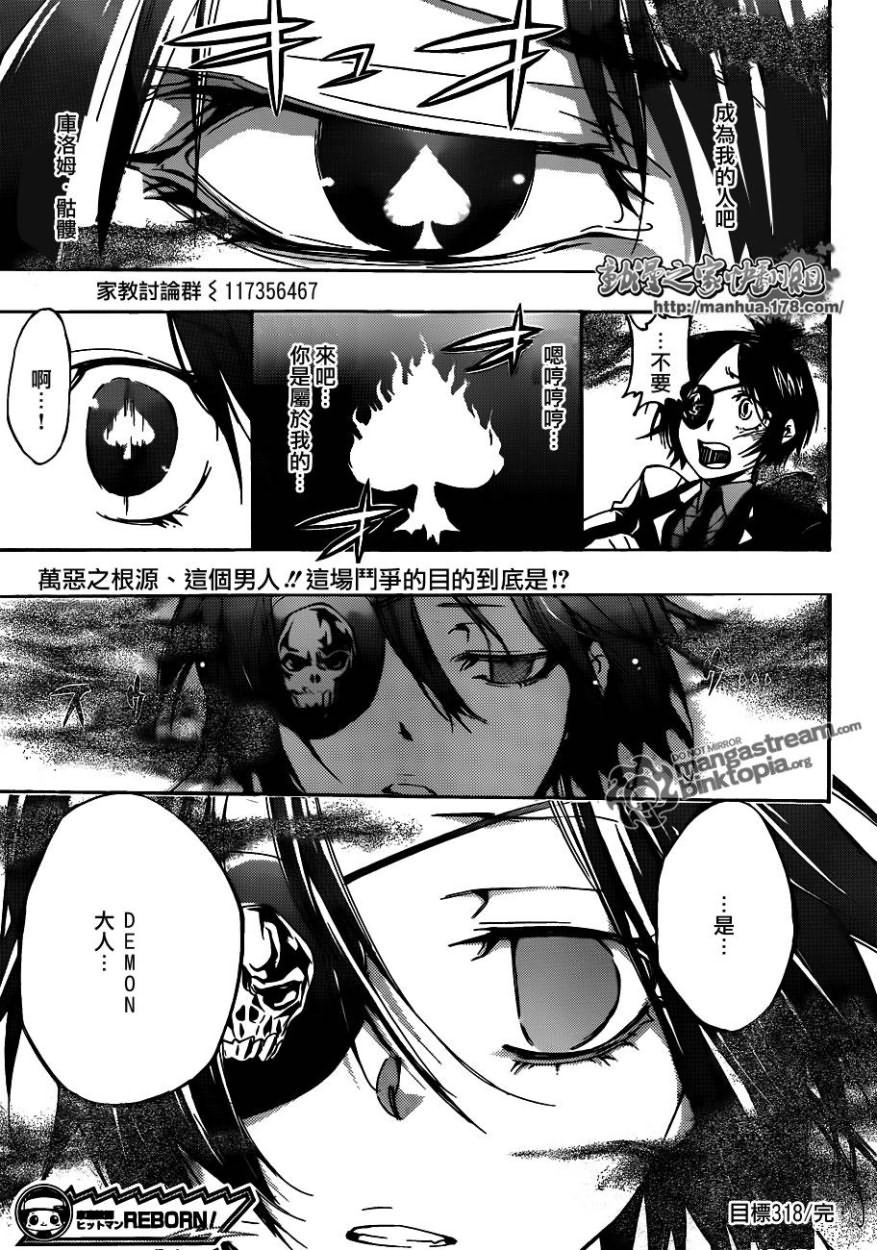 第318话