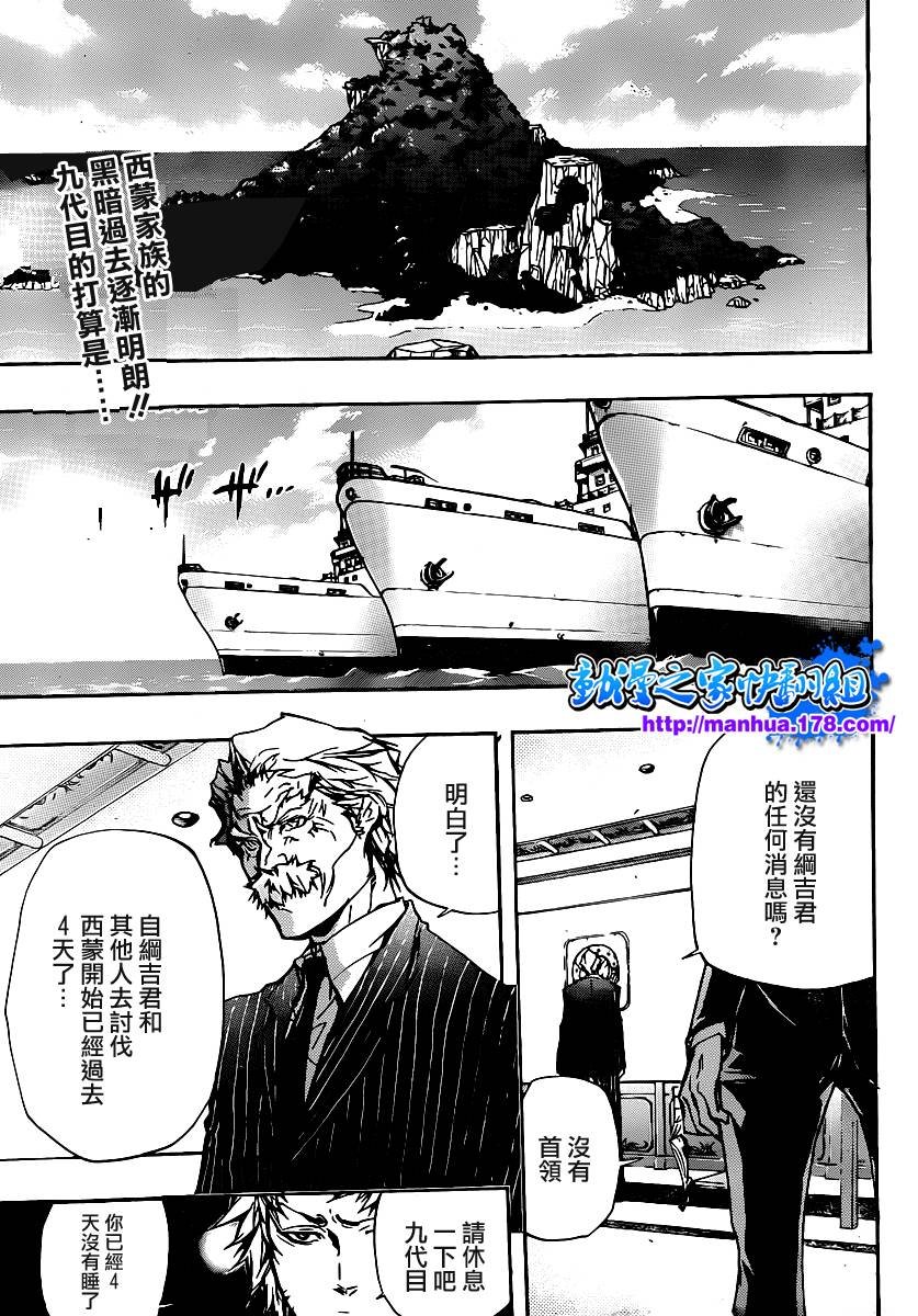 第319话