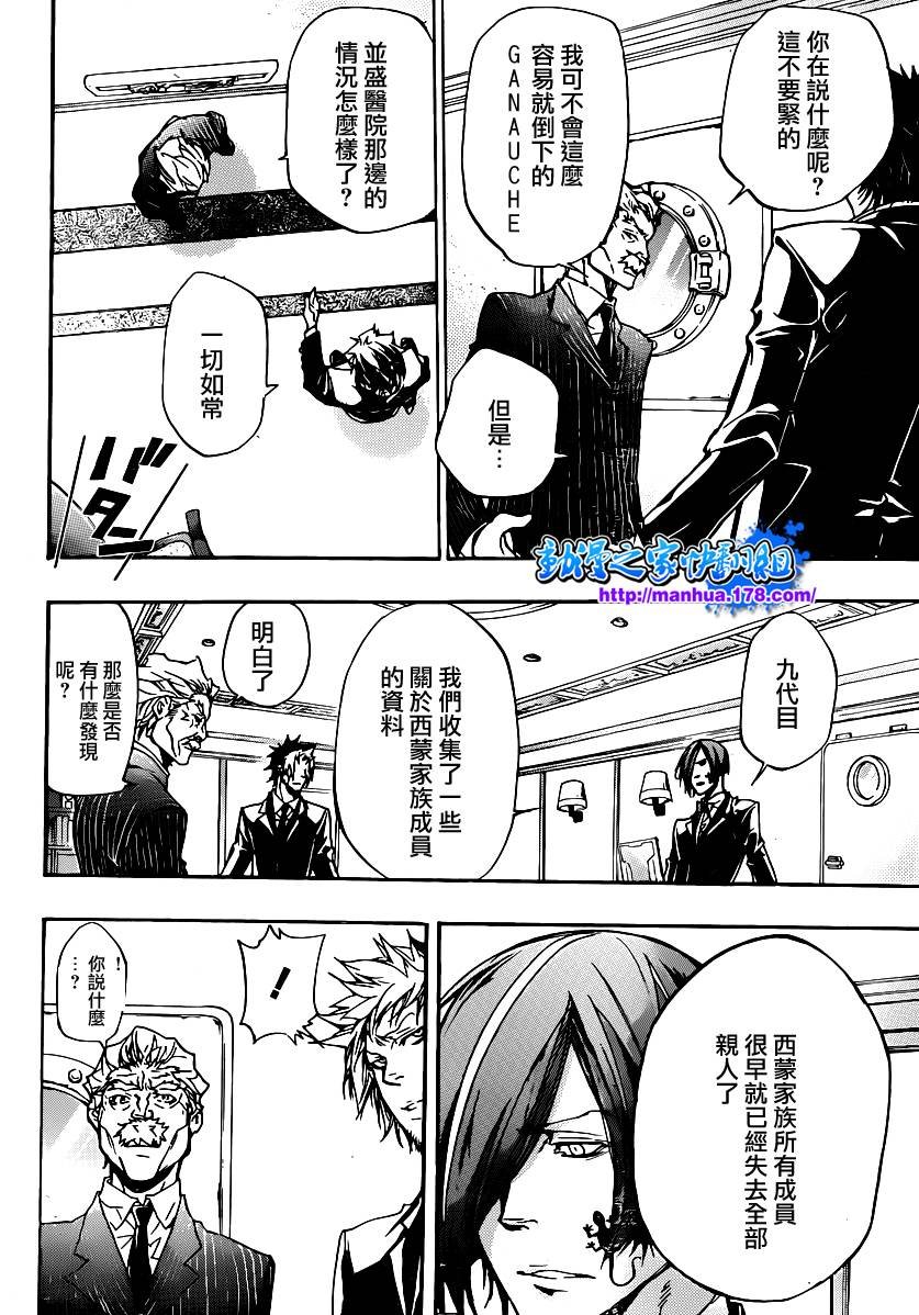 第319话