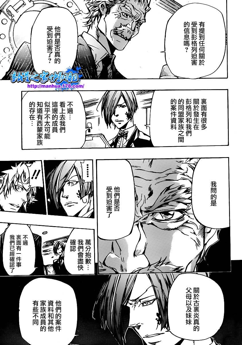 第319话