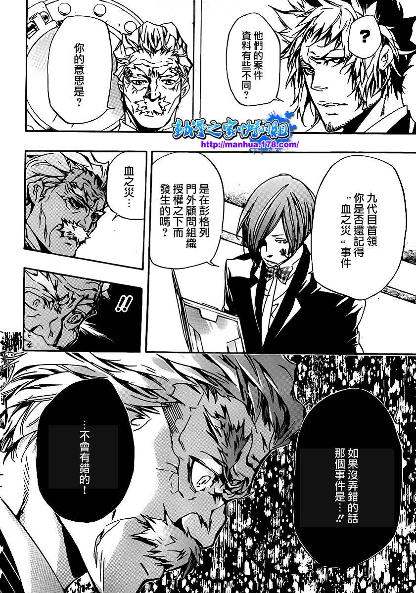 第319话