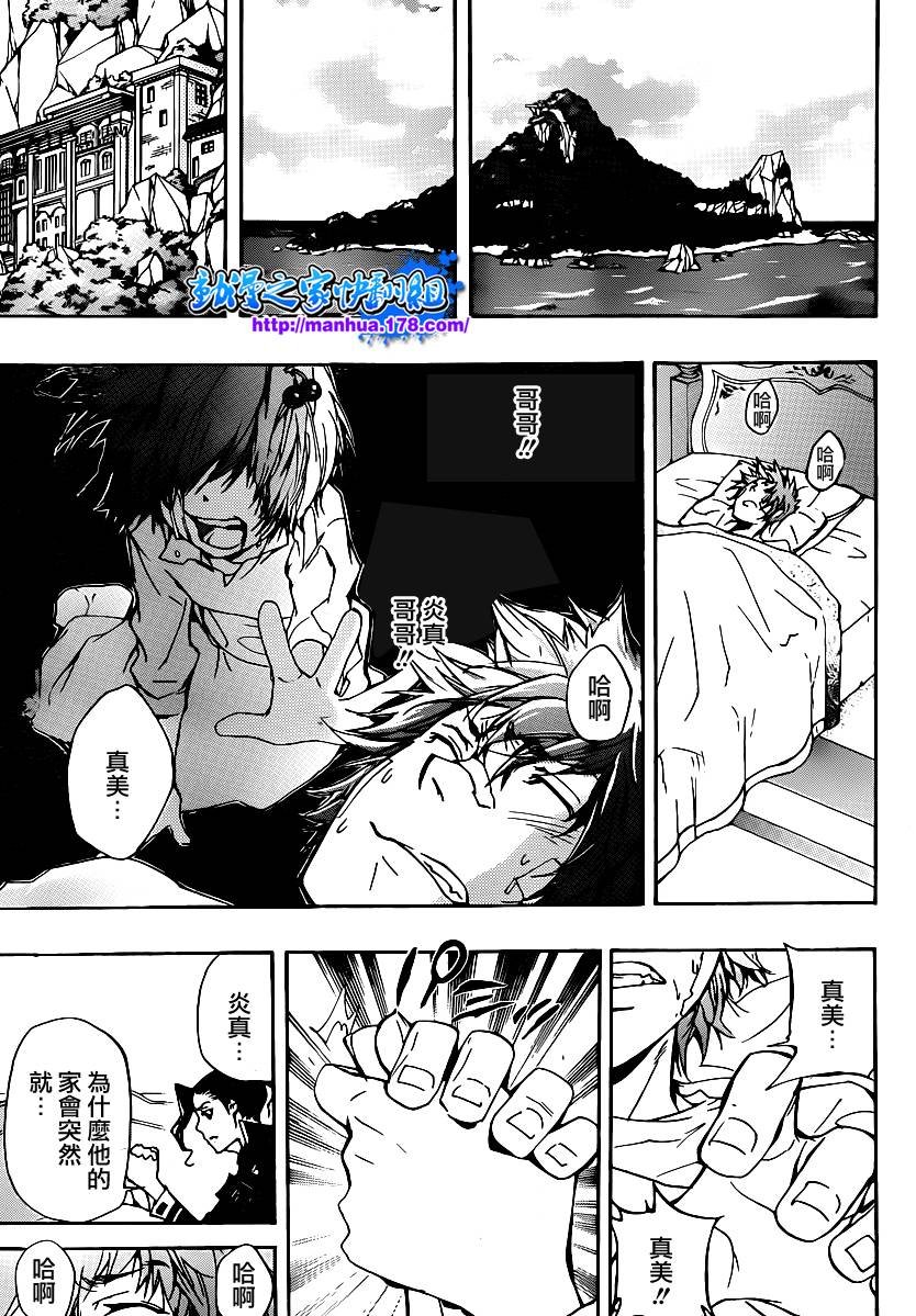 第319话