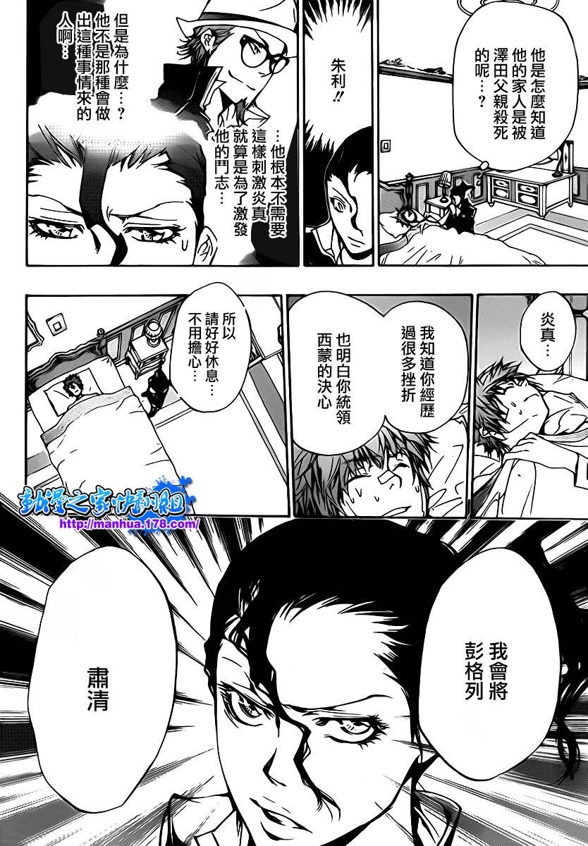 第319话