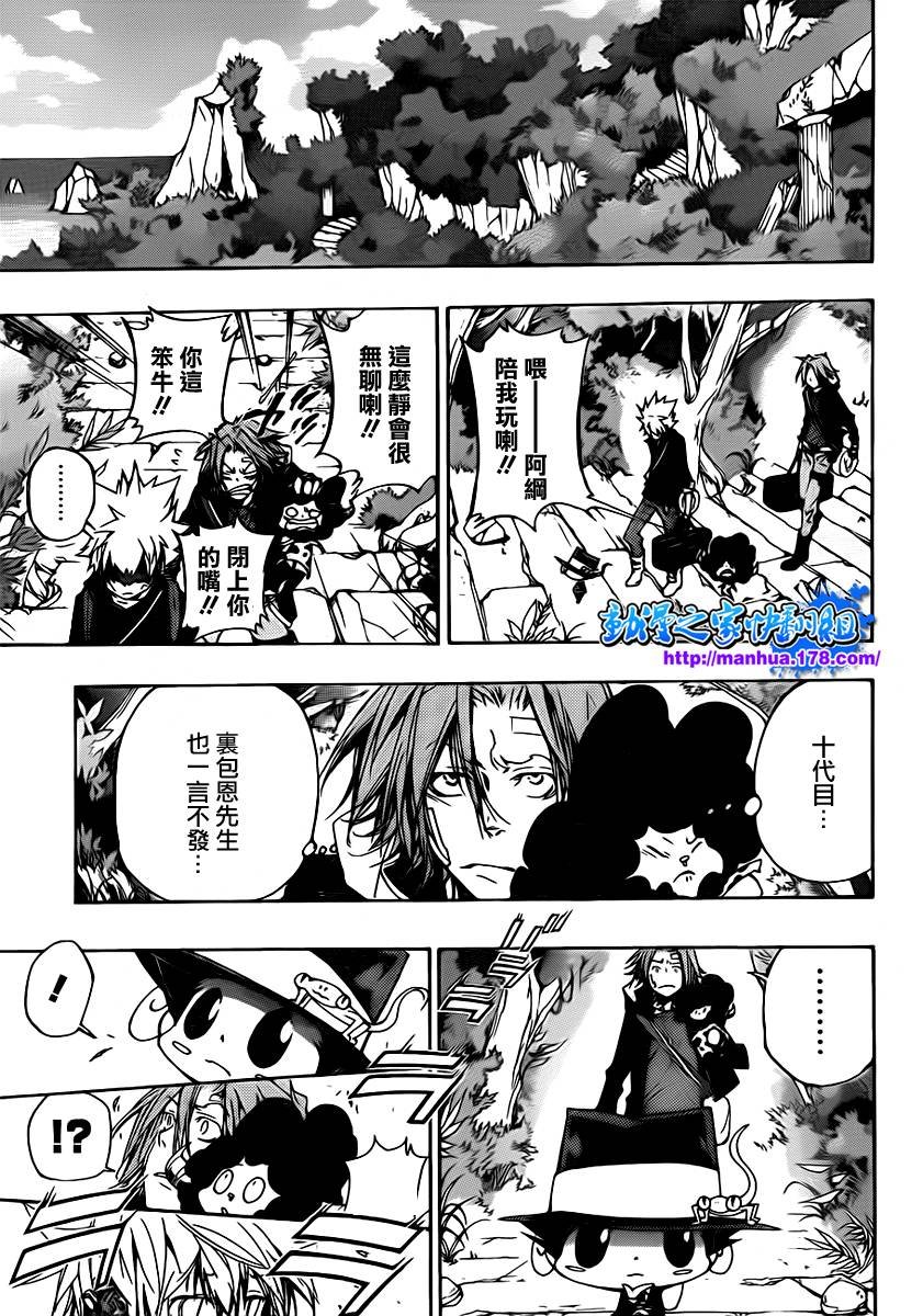 第319话