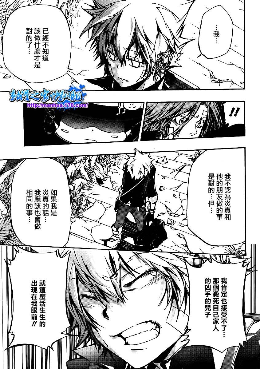 第319话