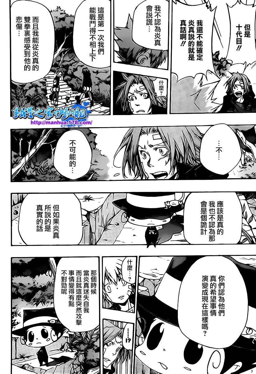第319话