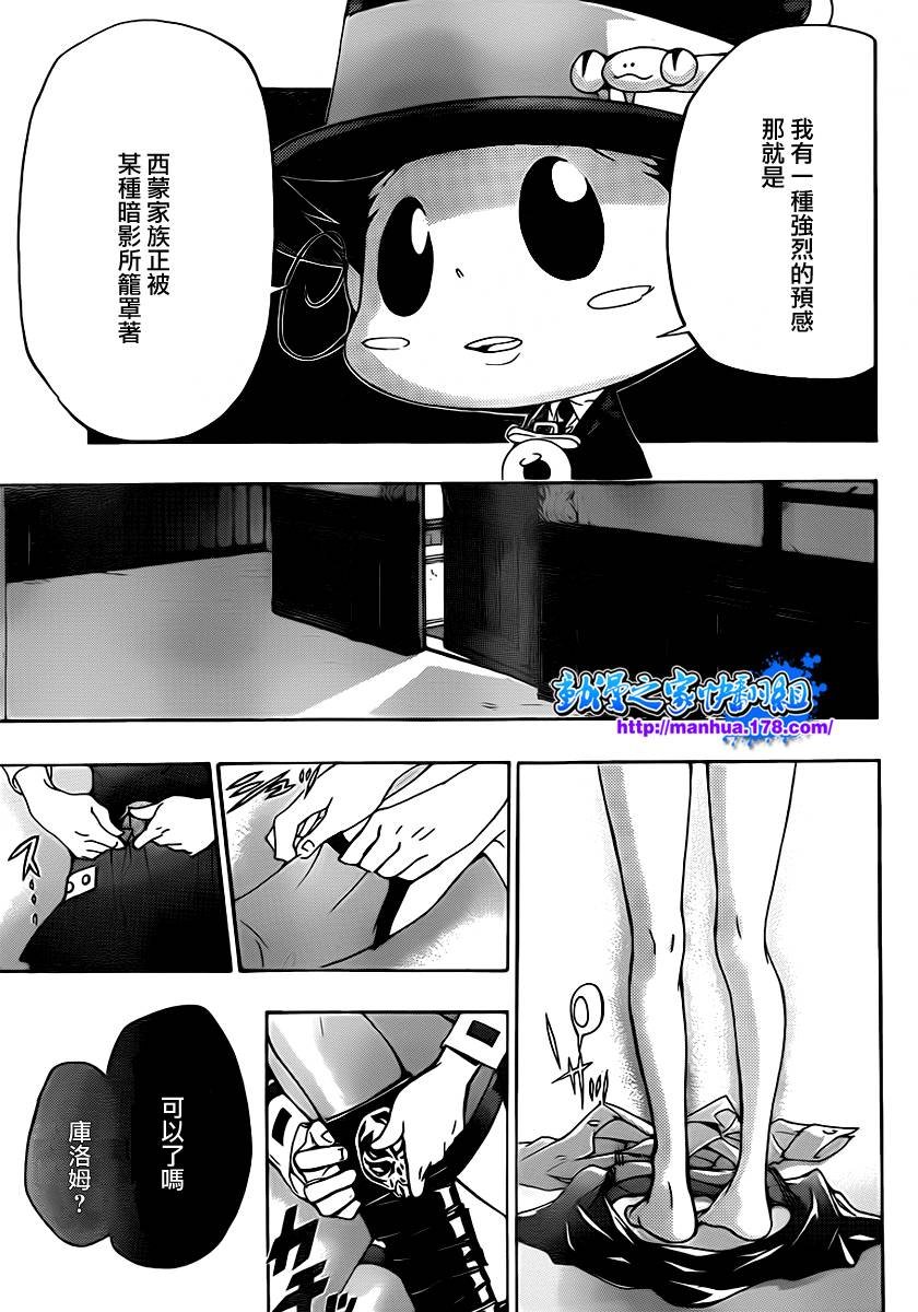 第319话