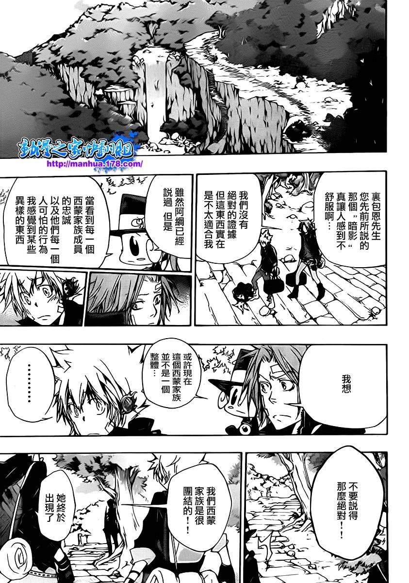 第319话
