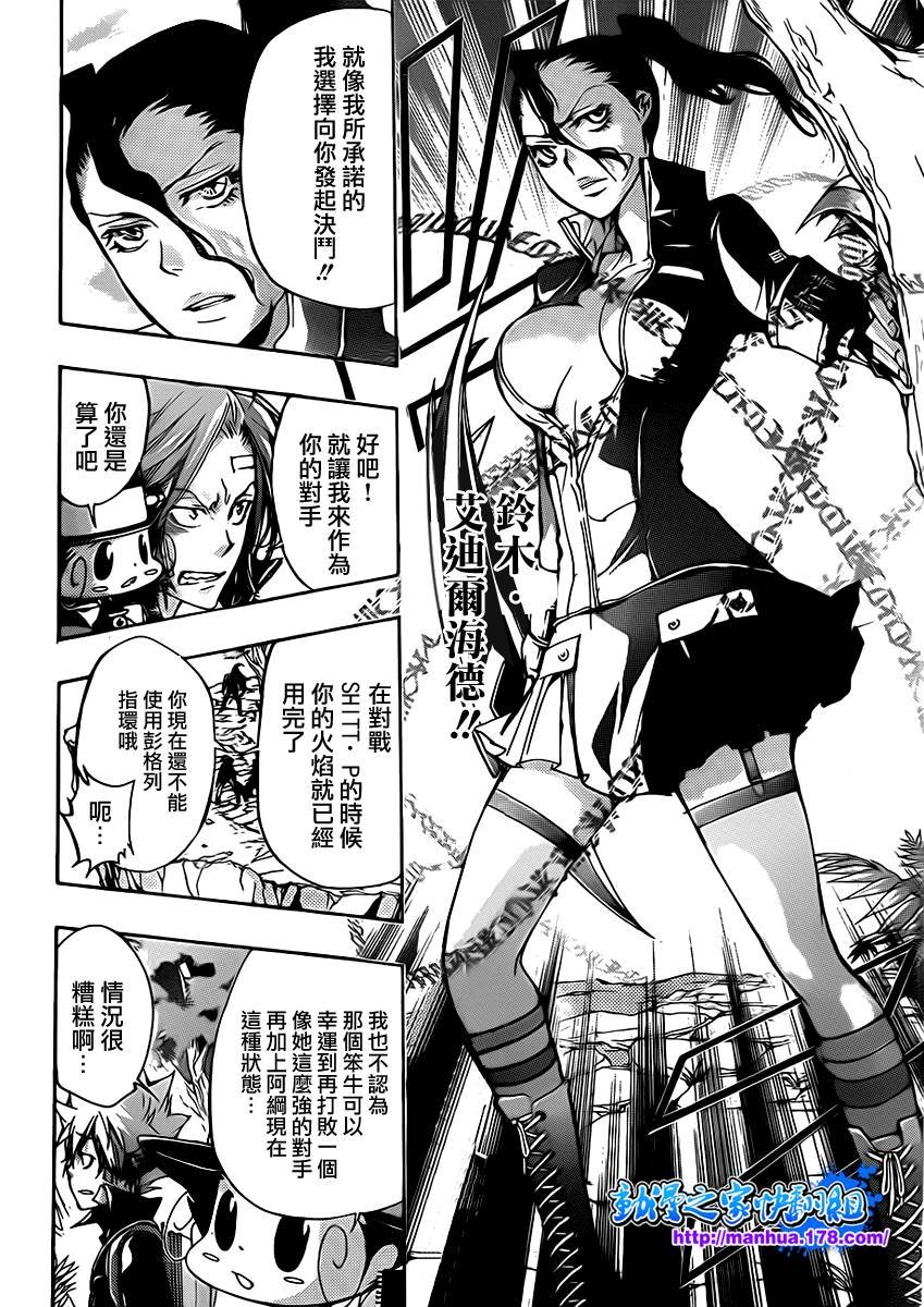 第319话