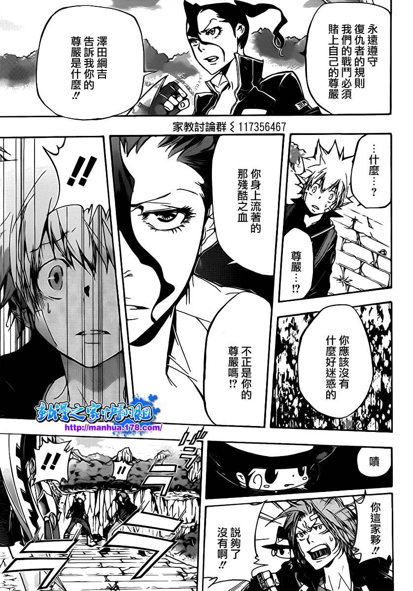 第319话